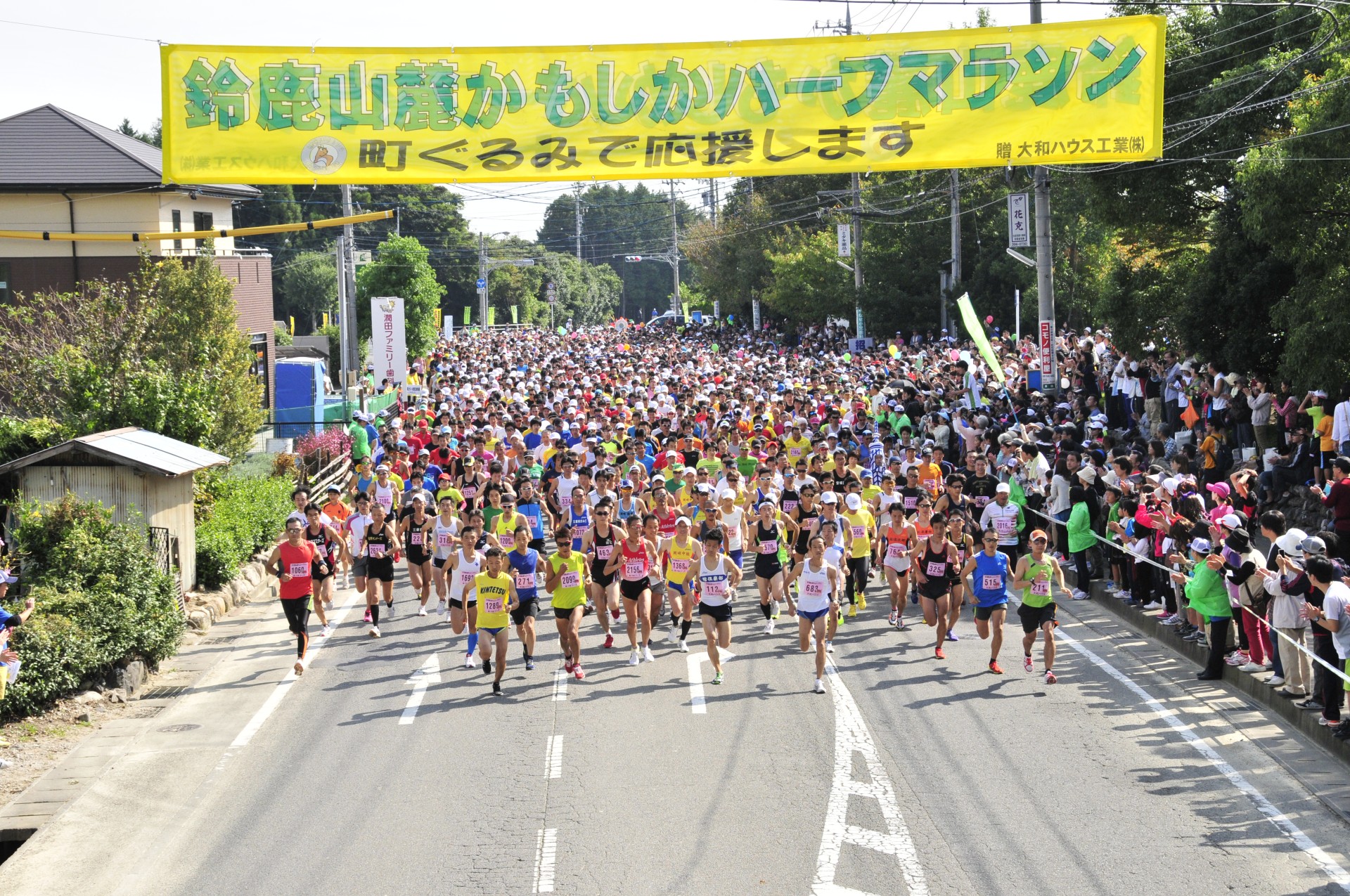 鈴鹿山麓かもしかハーフマラソン4