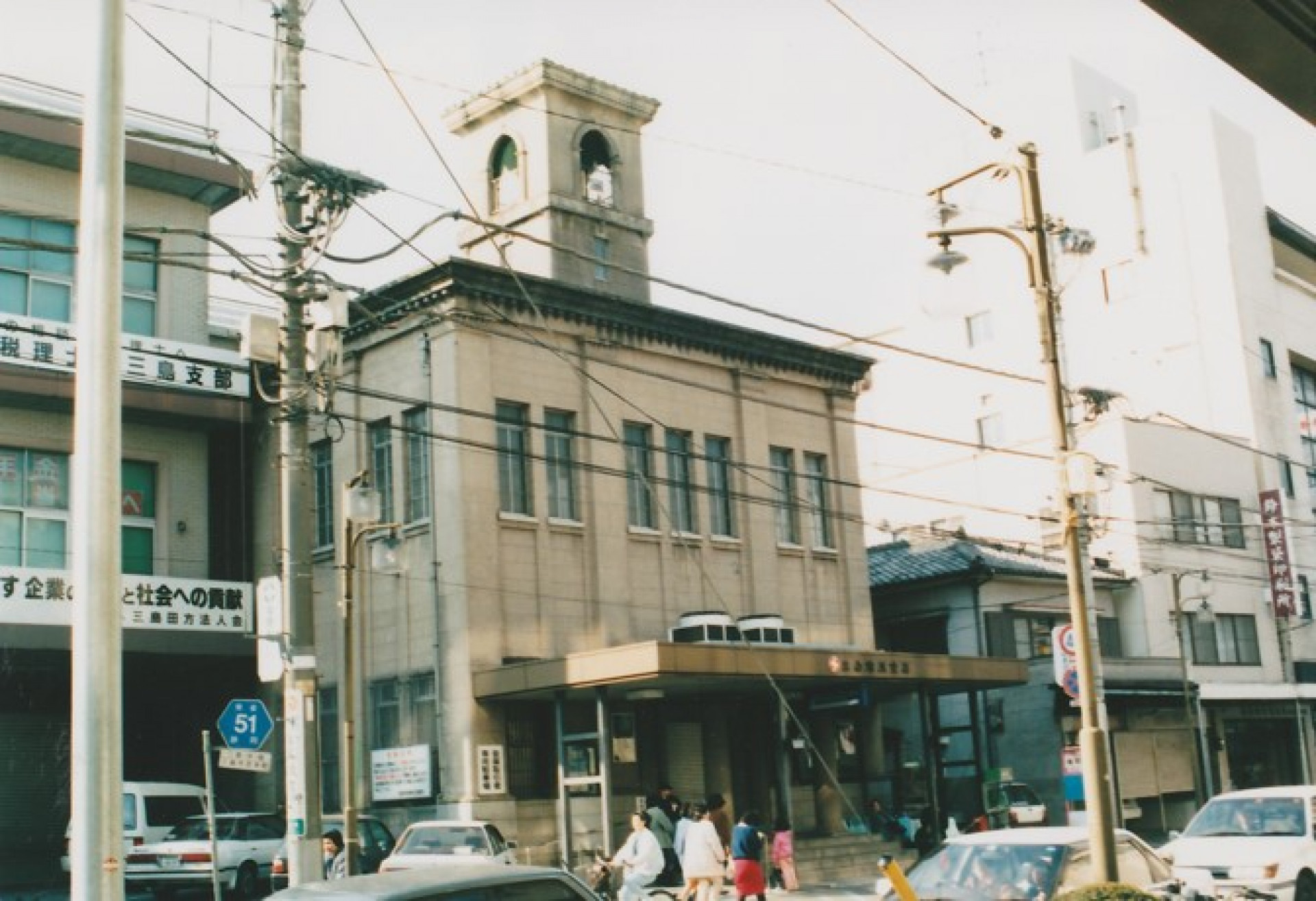 旧　三島信用金庫本店