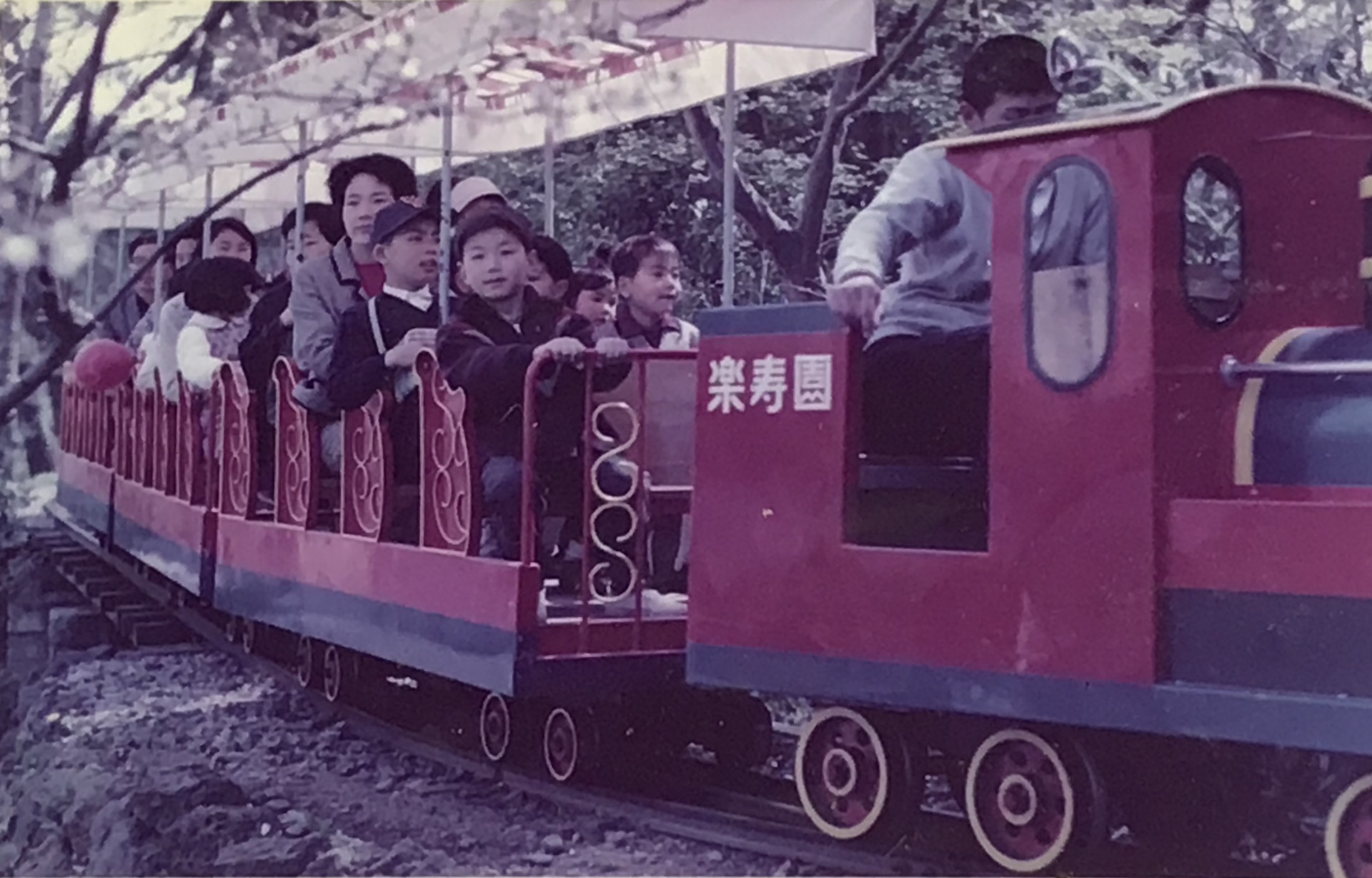 楽寿園の豆汽車