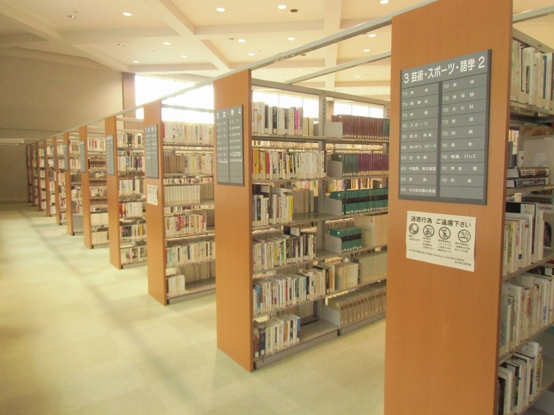 富山県立図書館_閲覧室