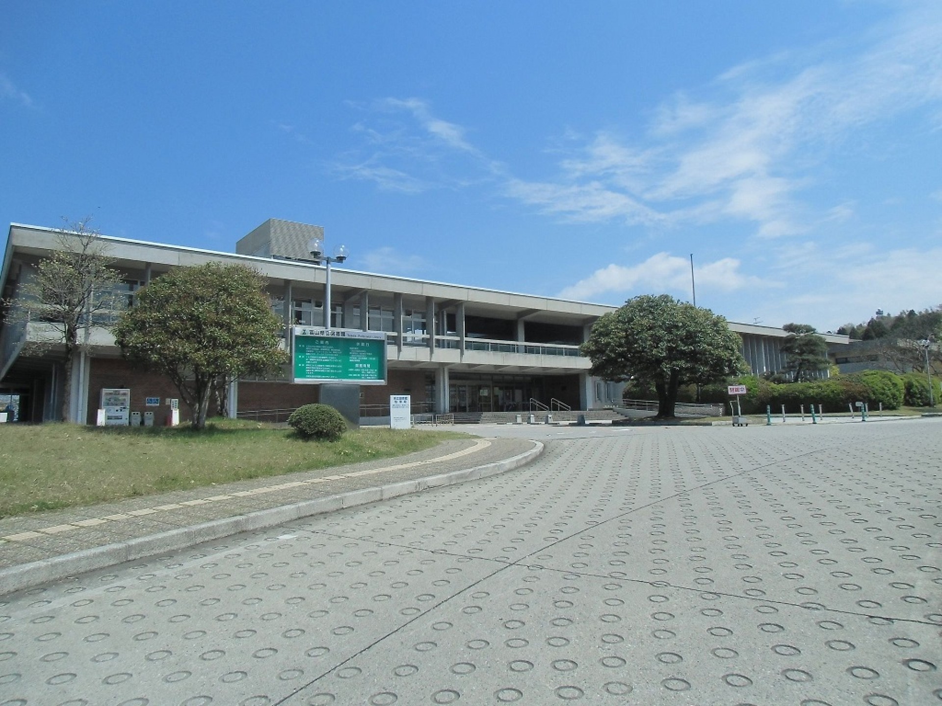 富山県立図書館_外観