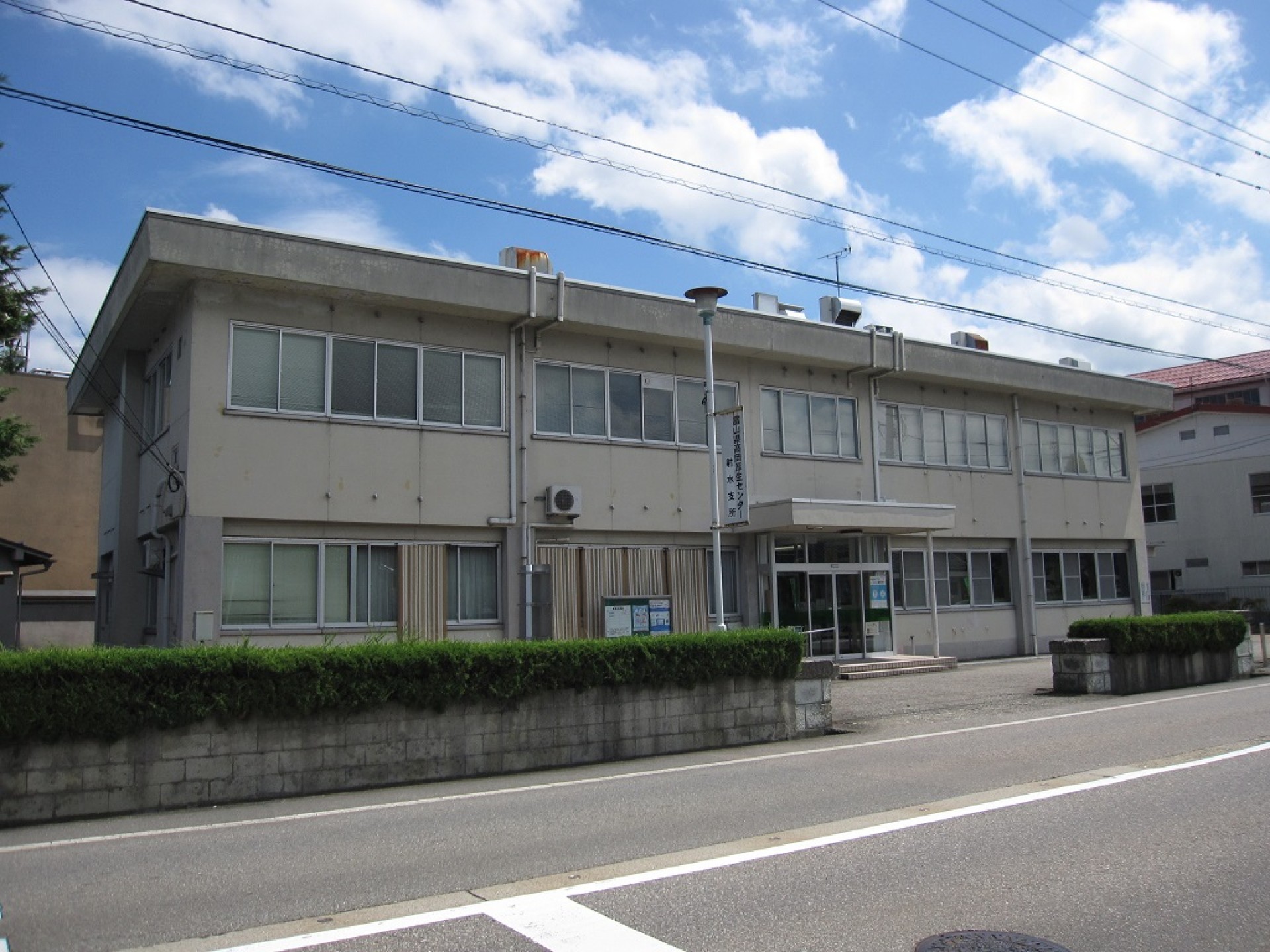 高岡厚生センター_射水支所