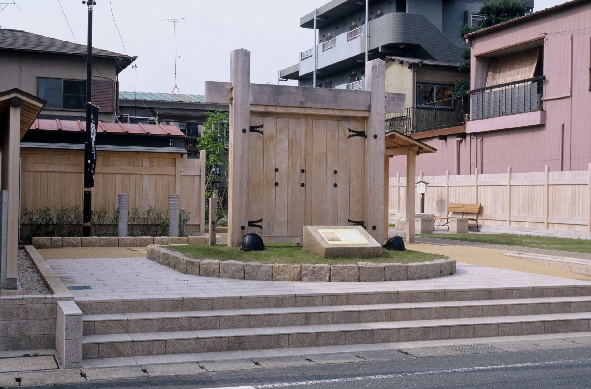 東本陣公園