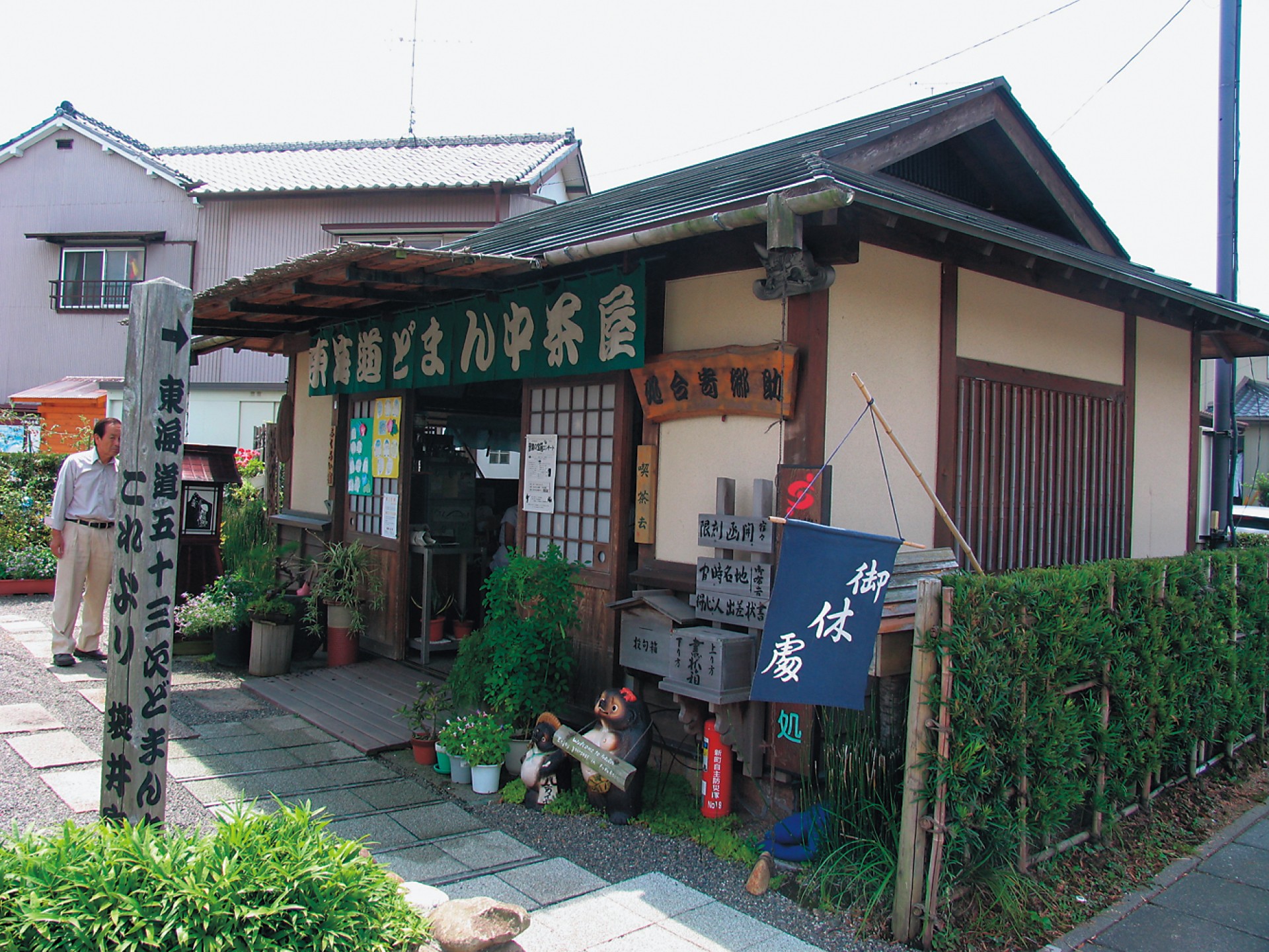 どまん中茶屋外観