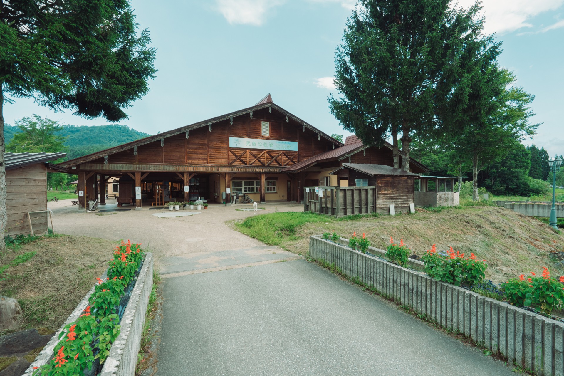 天空の牧場奥飛騨山之村牧場