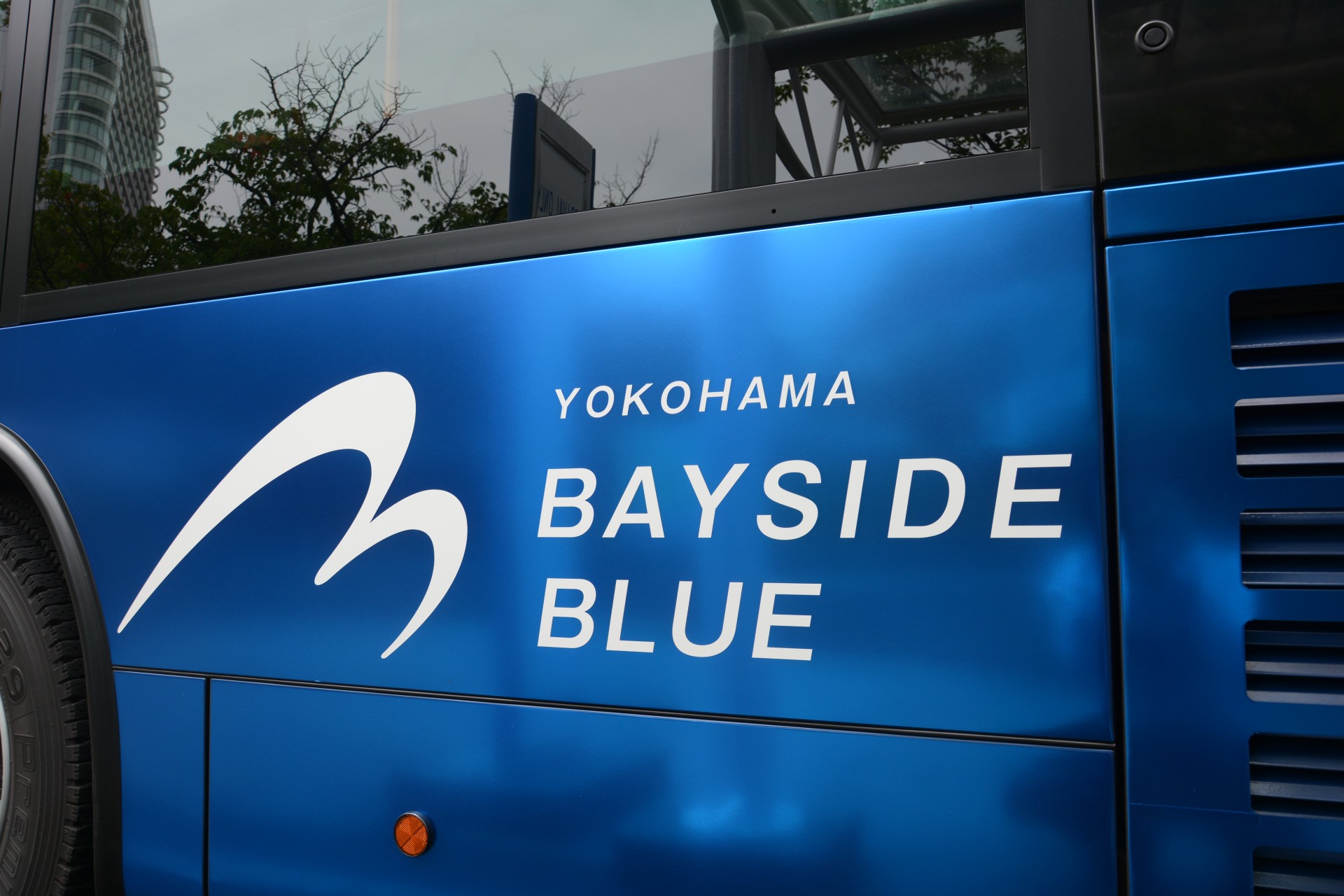 横浜市営バスベイサイドブルー