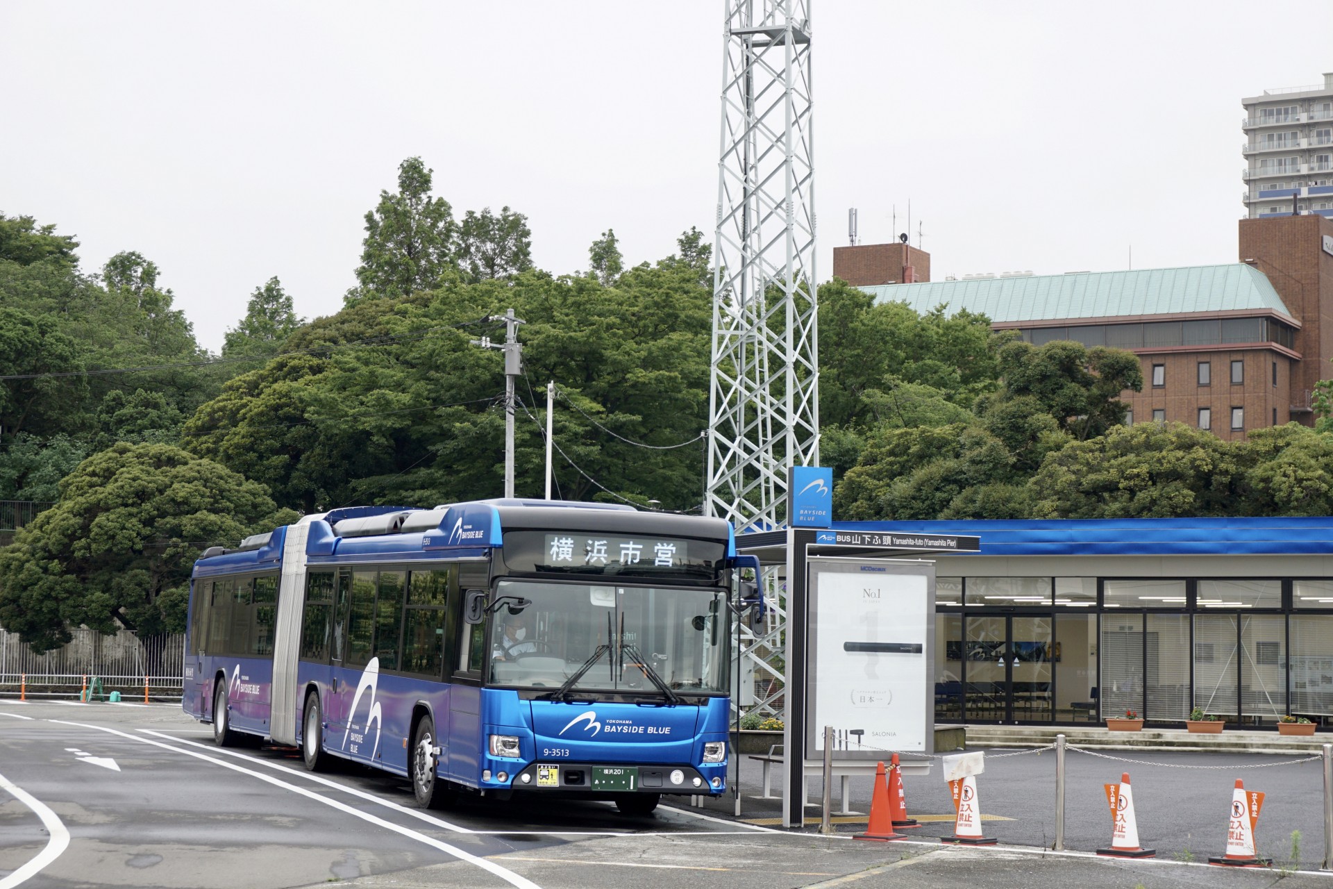 横浜市営バスベイサイドブルー