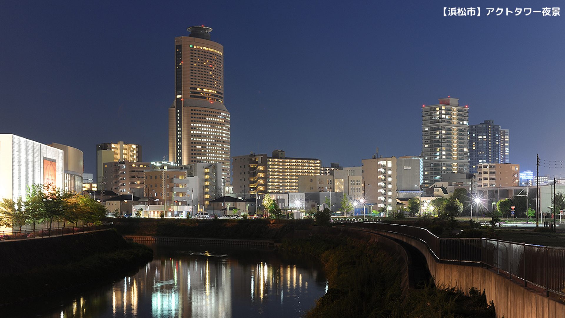 アクトタワー夜景