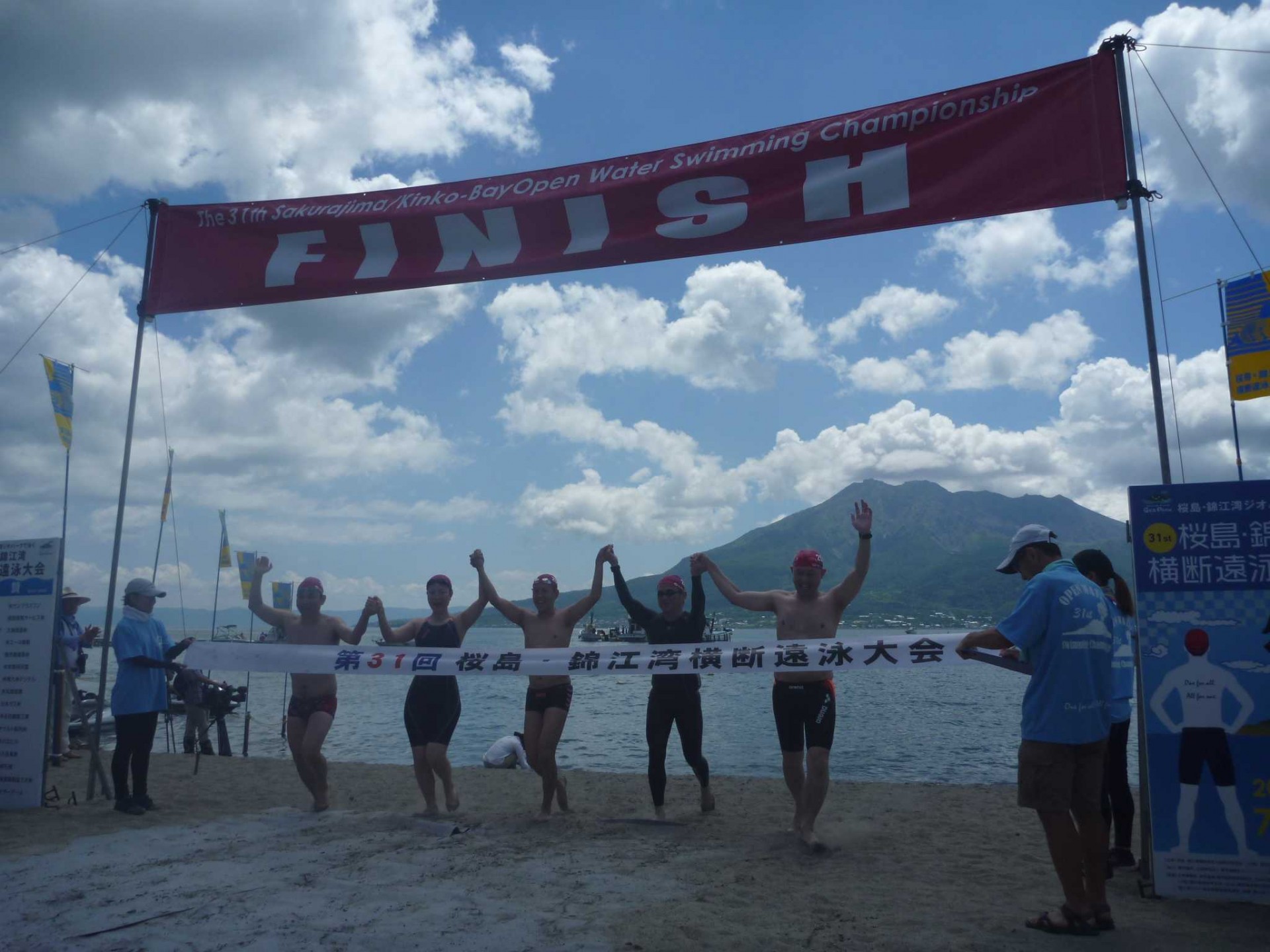 桜島・錦江湾横断遠泳大会(さくらじまきんこうわんおうだんえんえいたいかい)