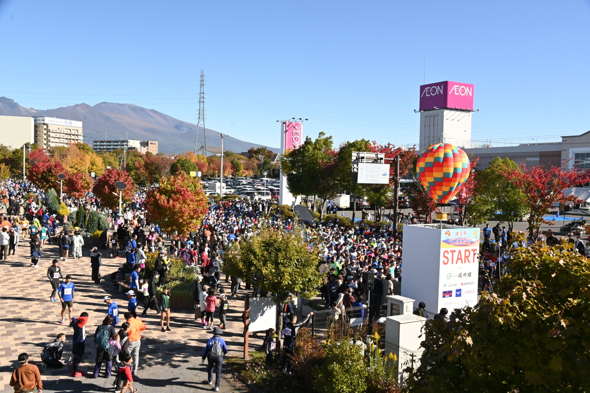 第１回佐久平ハーフマラソン大会①（令和5年）