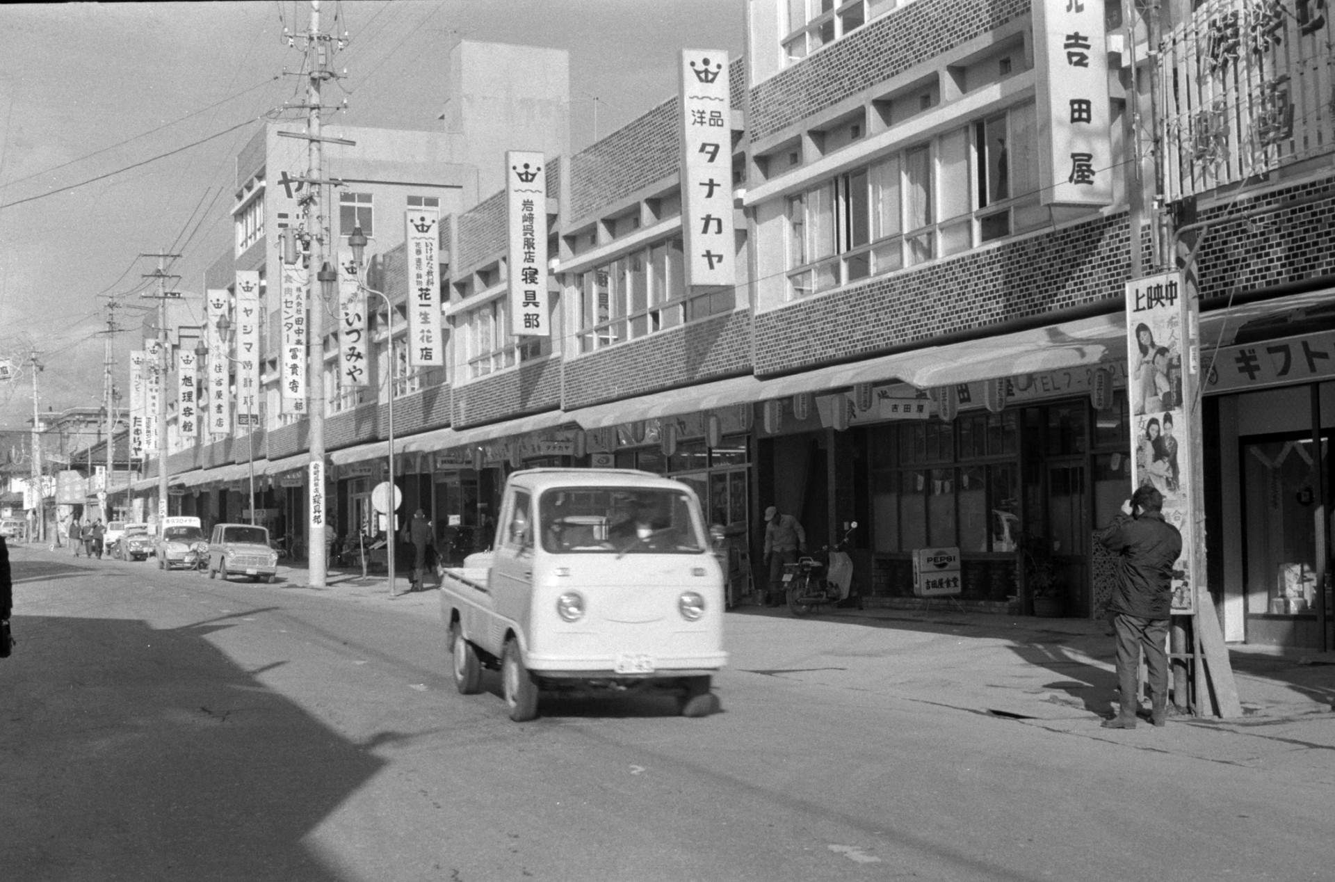 岩村田商店街（昭和４１年）①