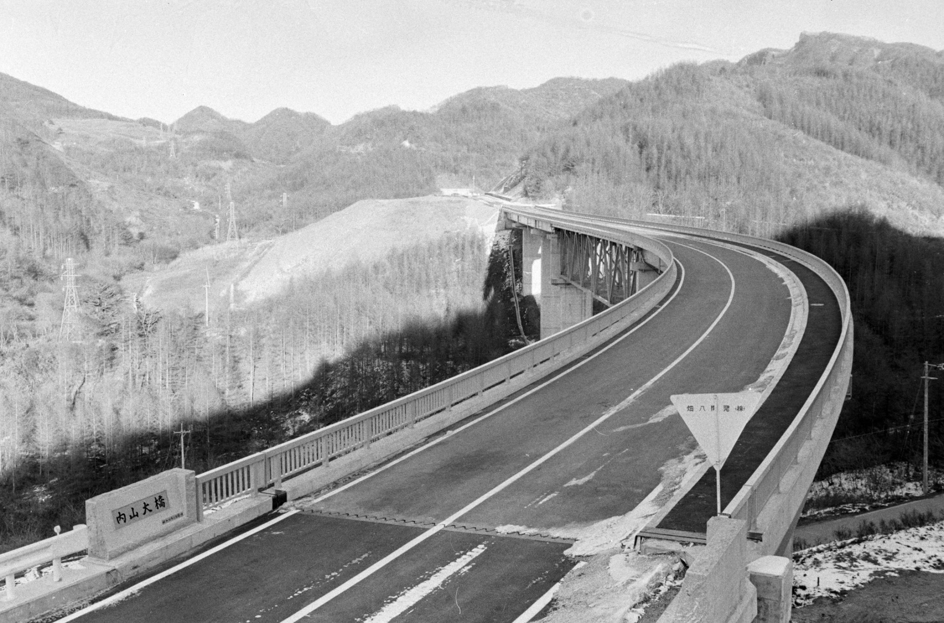 内山大橋の風景