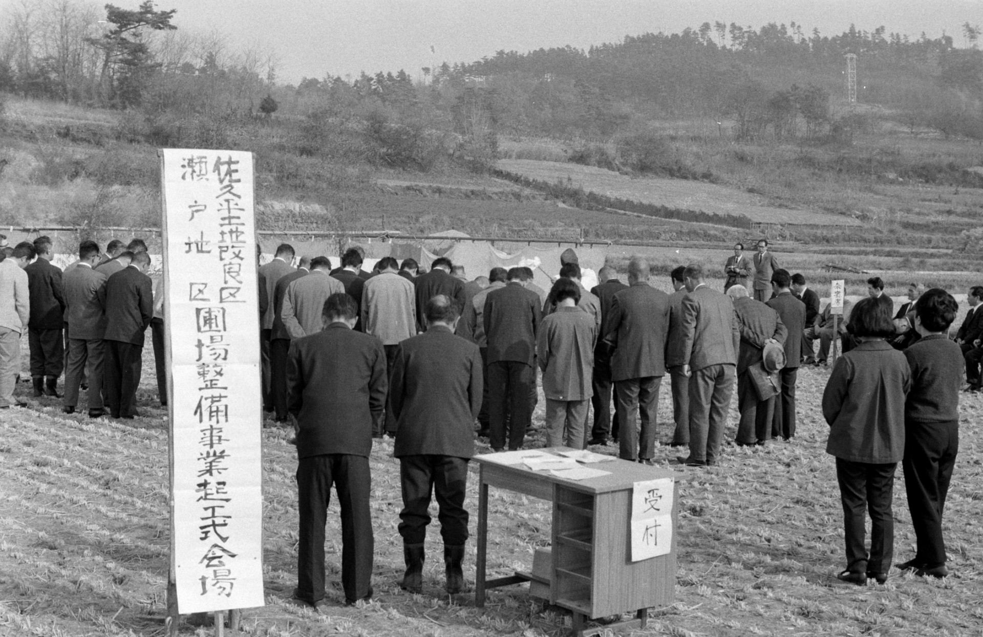 県営佐久平圃場整備事業起工式