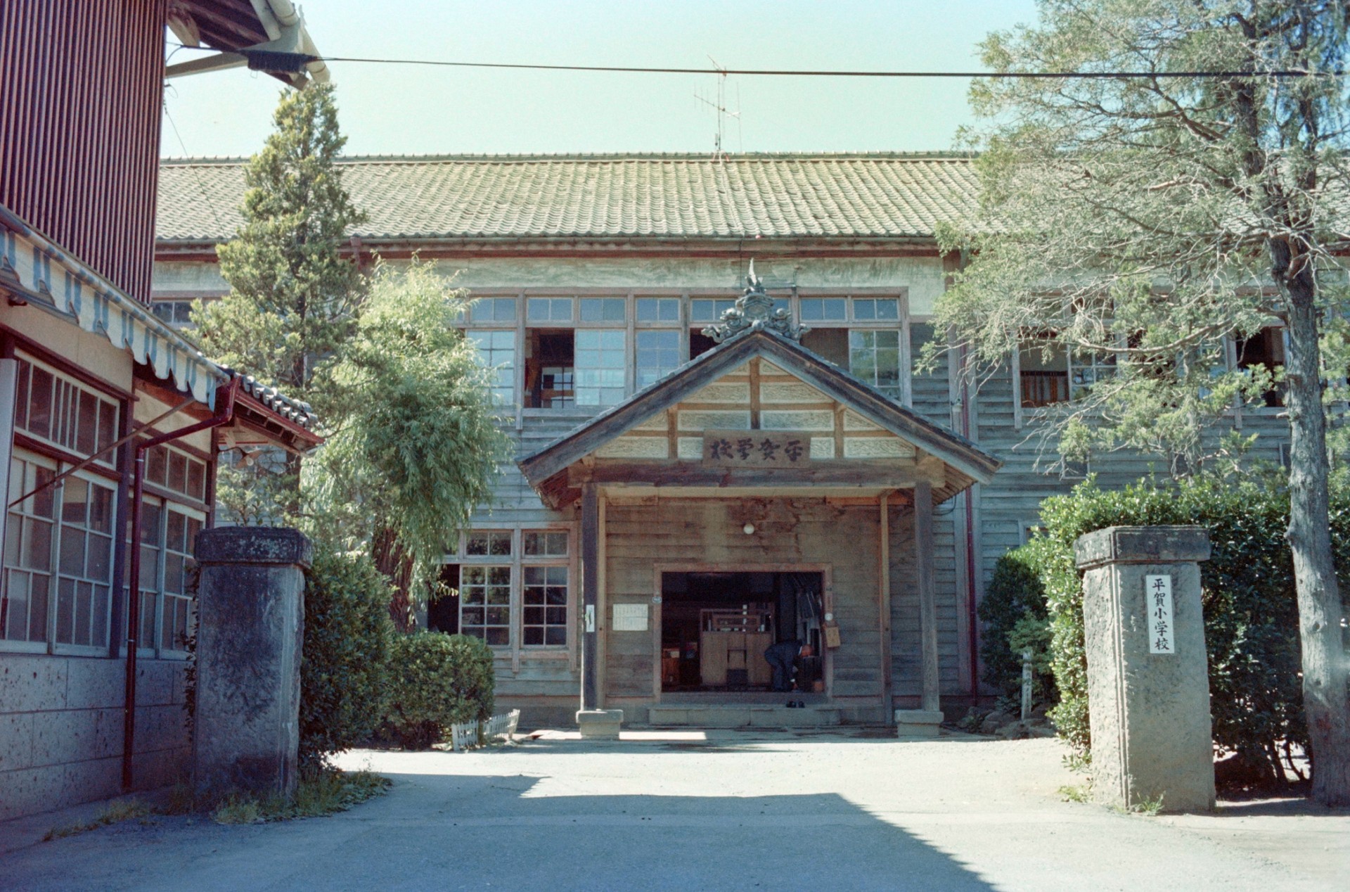 平賀小学校