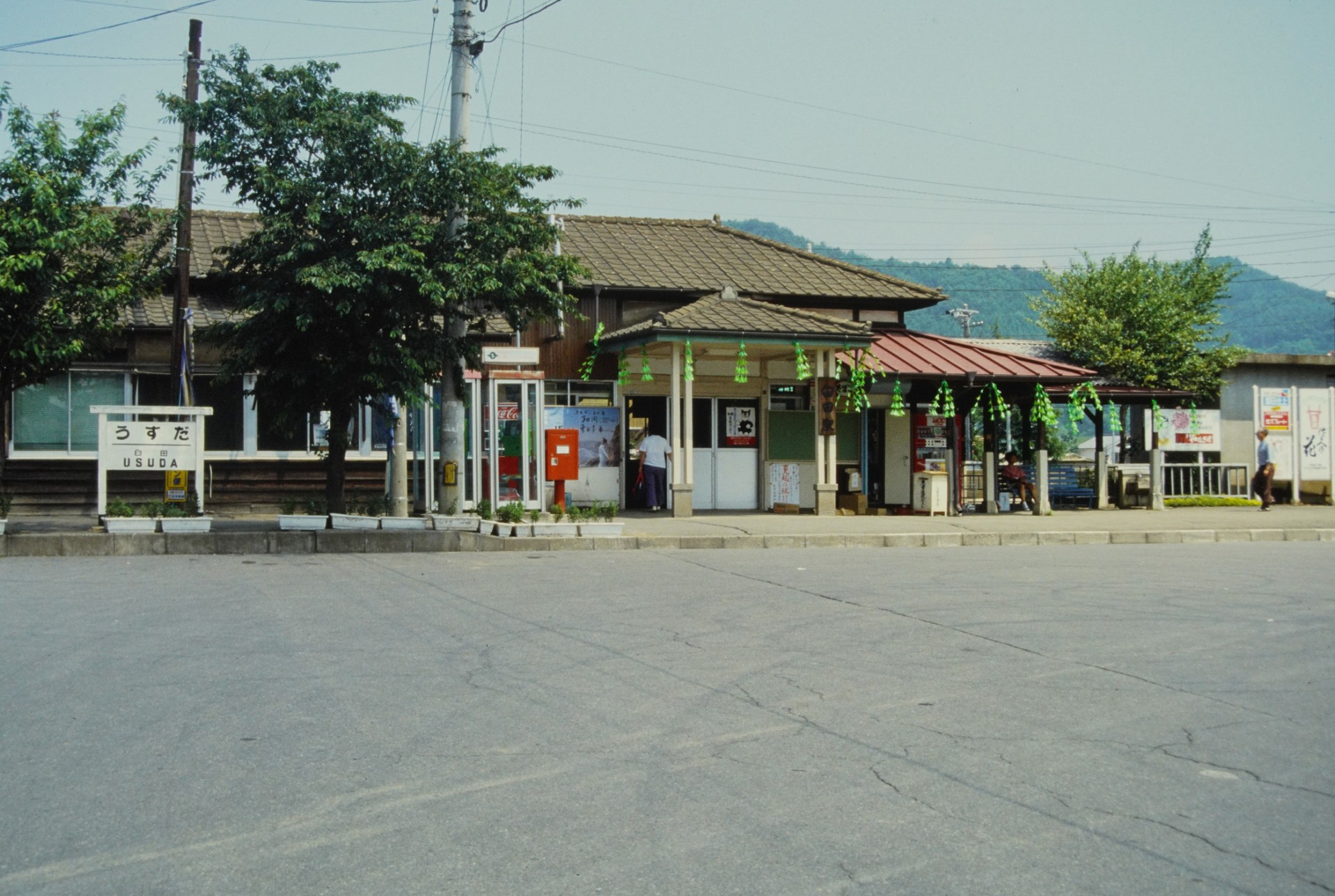 臼田駅