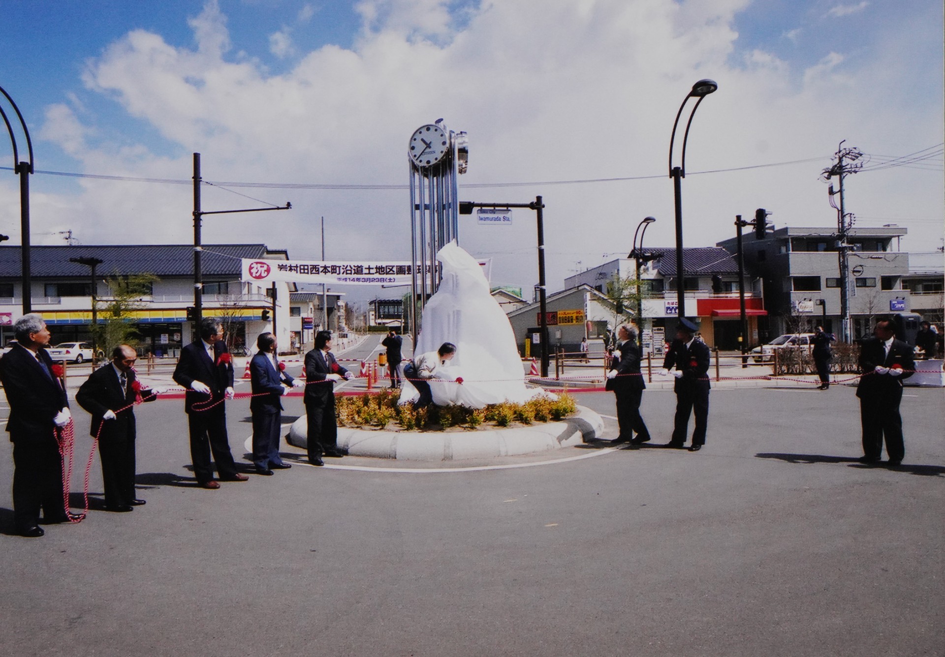 岩村田西本町沿道土地区画整理事業竣
工式