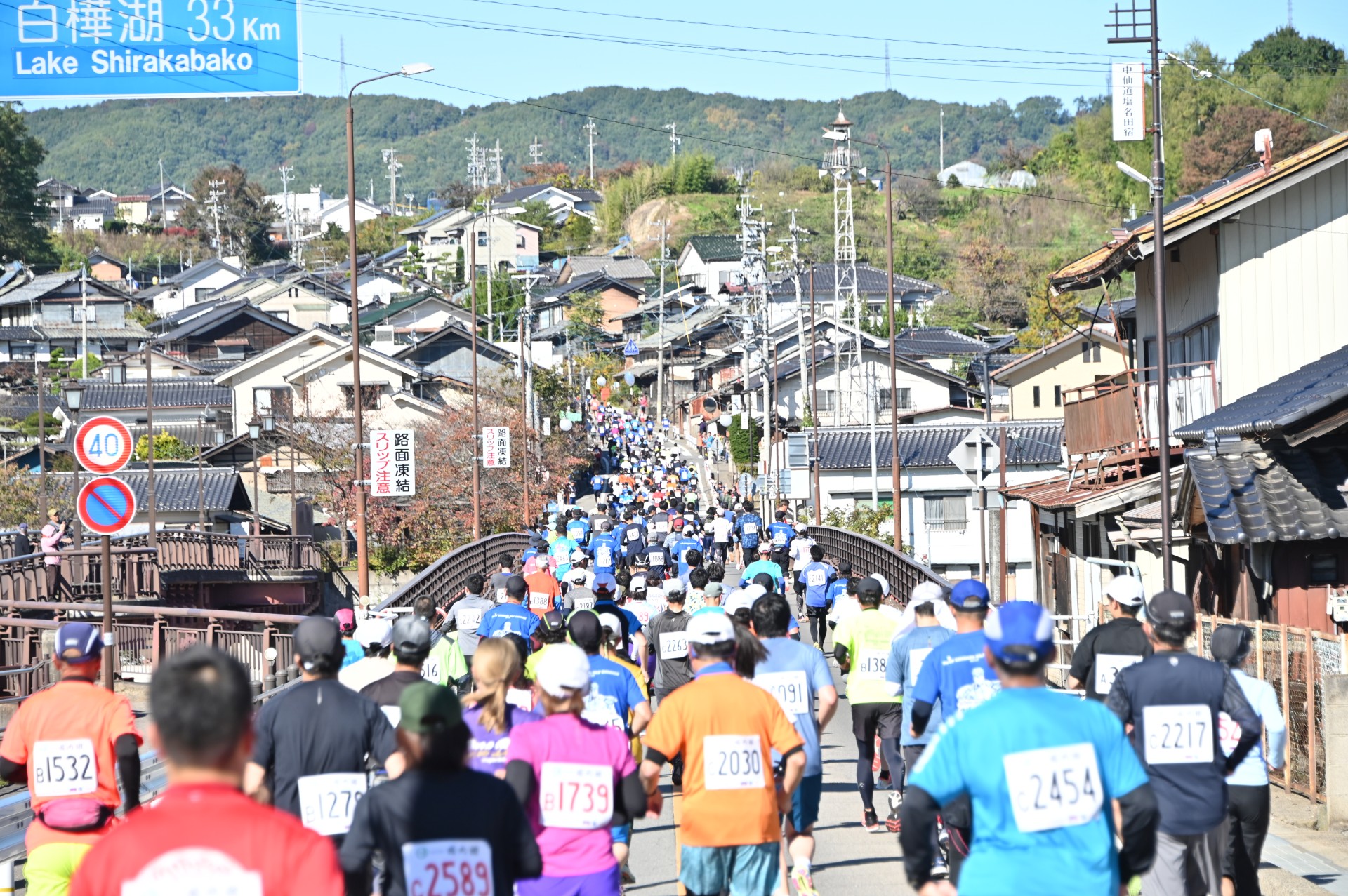 第１回佐久平ハーフマラソン大会⑤（令和5年）