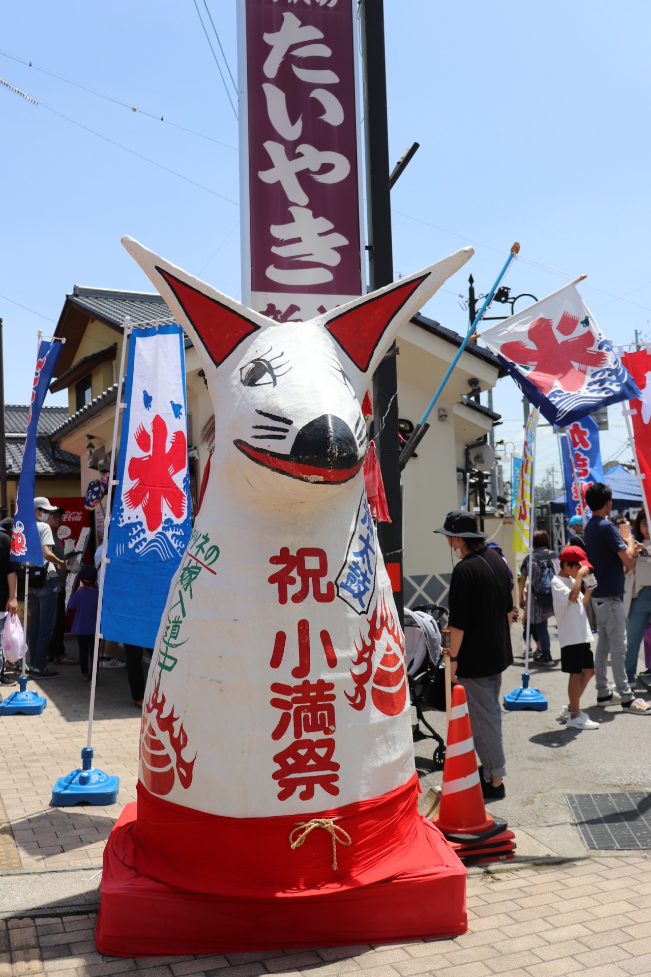 小満祭②（令和5年）