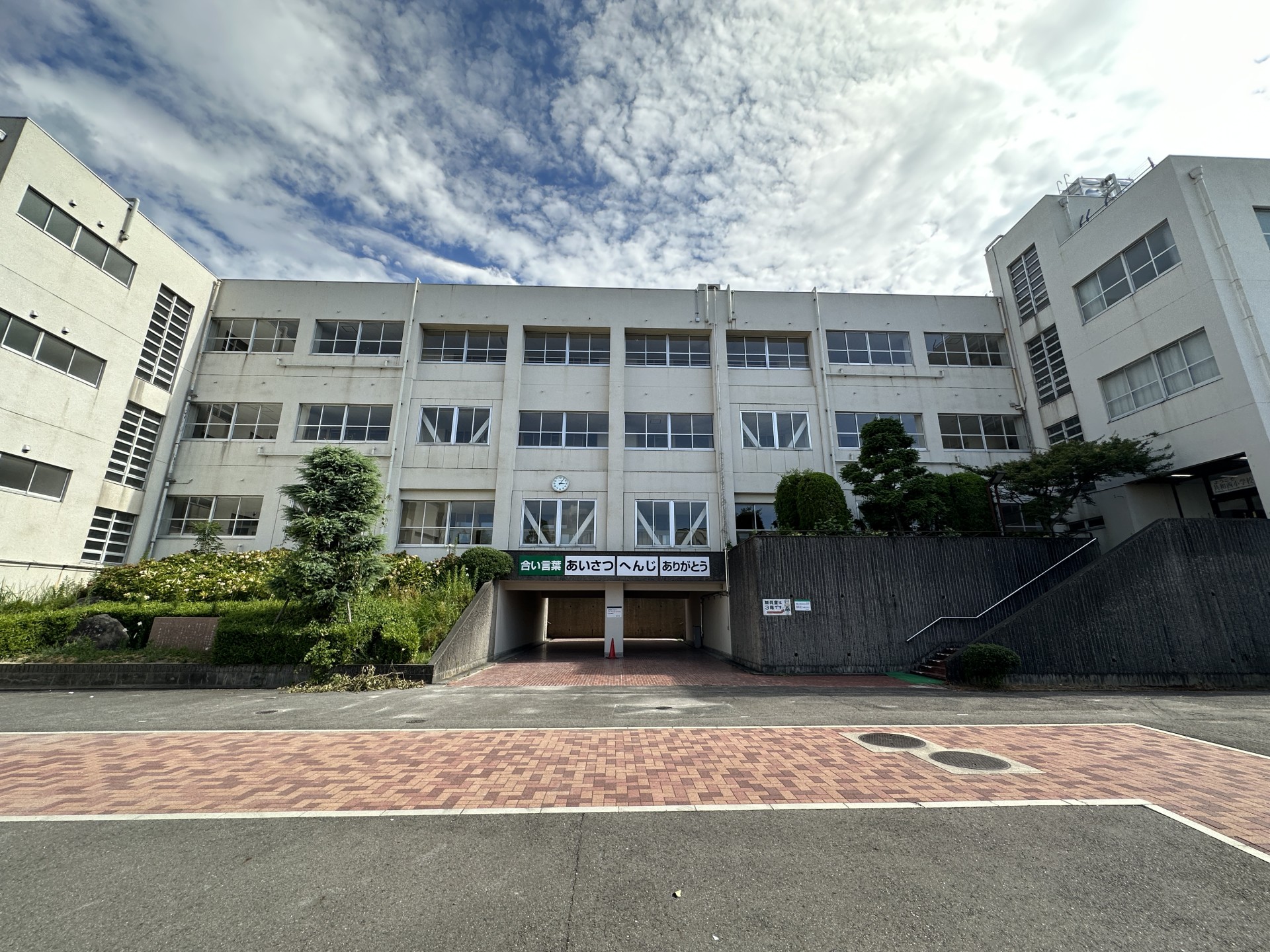 大府市立共和西小学校