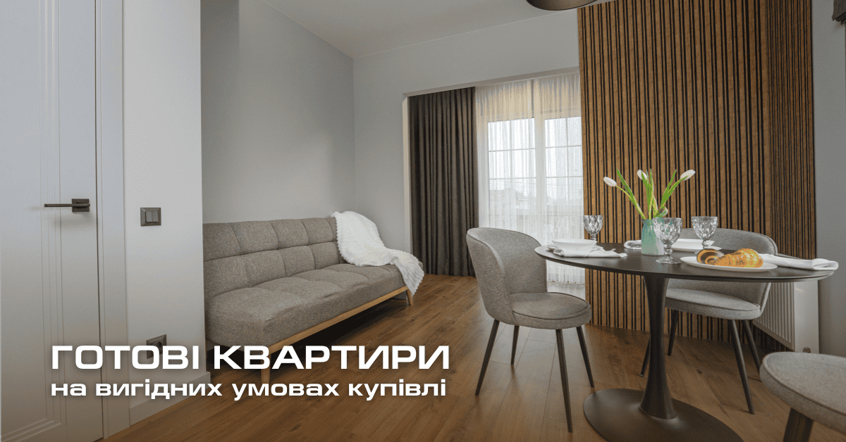 Почати з чистого аркуша: чому сім'ї обирають спокій ЖК Oxford