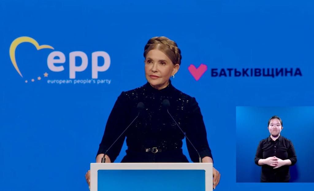 Юлія Тимошенко наголосила на неприпустимості жодних капітуляційних умов миру для України