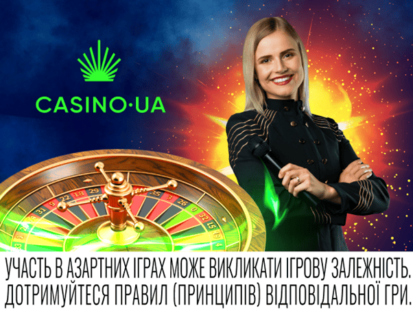 Casino UA: Найкращі ігрові автомати онлайн для гравців з України