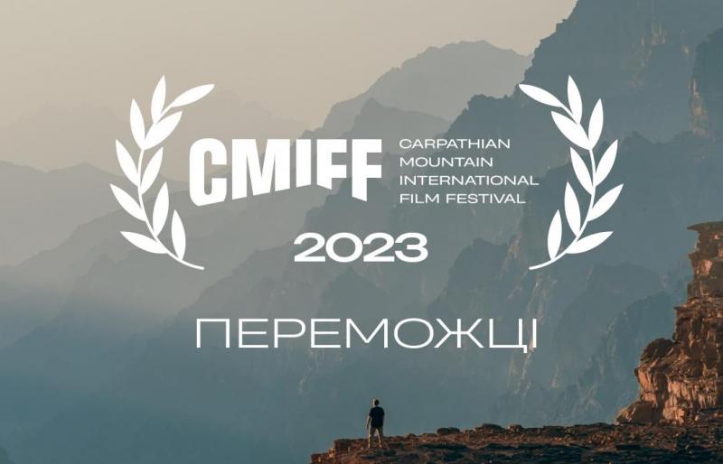 Визначилися переможці Карпатського гірського кінофестивалю в Ужгороді