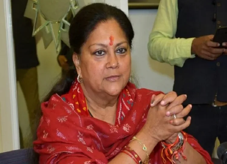 Rajasthan:  वसुंधरा राजे समर्थक ये विधायक हैं मंत्री बनने के दावेदार, कई की चमक सकती है किस्मत