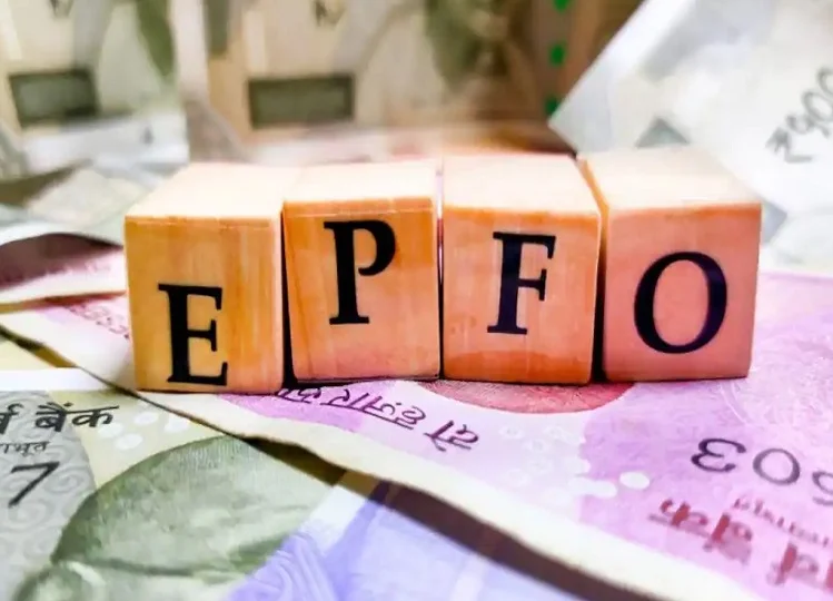 EPFO:  इस साल ईपीएफओ में हो सकते हैं ये तीन बड़े बदलाव, पीएफ खाता धारकों पर पड़ेगा प्रभाव