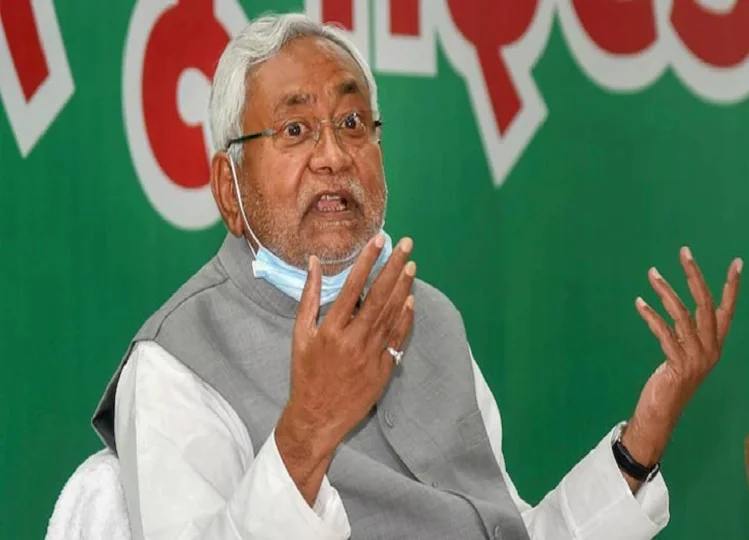 क्या  Nitish Kumar बिहार में करने वाले हैं खेला? इस कारण लग रहे हैं कयास