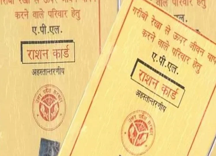 Ration: लोगों को 5 रुपए प्रति किलो आटा और 6 रुपए प्रति किग्रा की दर से मिलेंगे चावल, सरकार ने उठाया ये कदम