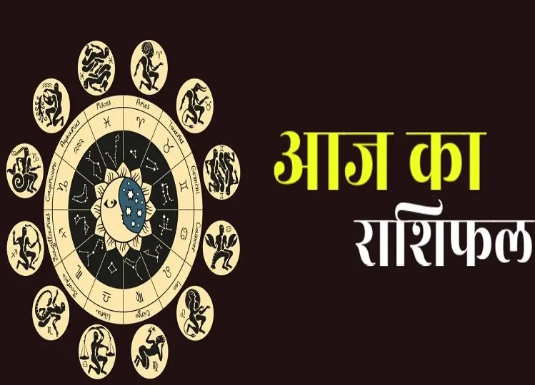 3 January 20 Rashifal:  इन जातकों को करीबी से मिलेगा कोई सरप्राइज, इनकी आय में होगा इजाफा