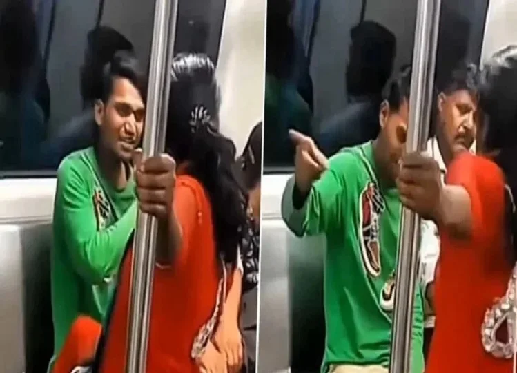 Viral video: मेट्रो में सभी के सामने युवक-युवती करने लगे ऐसा, देखकर आपको भी आ जाएगी शर्म