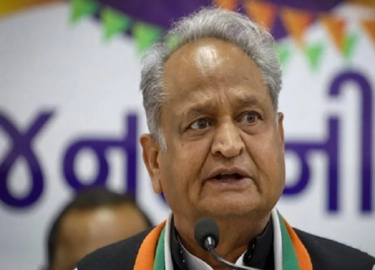 Rajasthan: अब जयपुर मेट्रो को लेकर अशोक गहलोत ने दिया बड़ा बयान, कहा- भाजपा सरकार की नीतियां केवल और केवल...