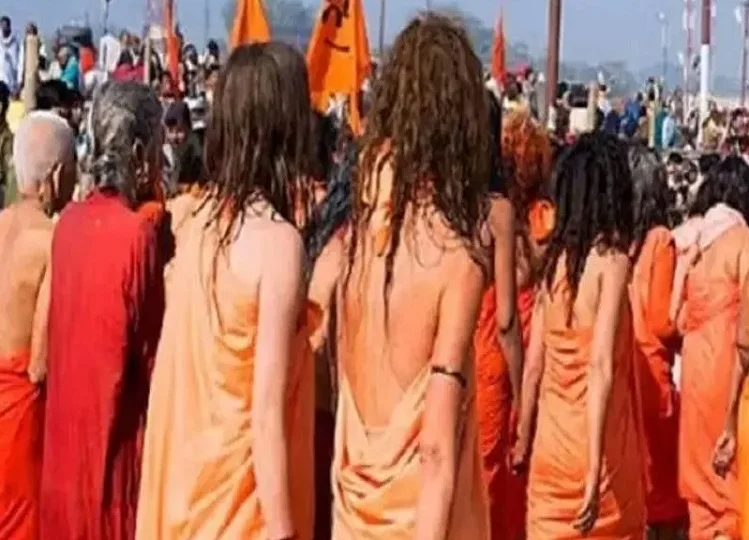 Prayagraj:  केवल एक महिला साधु को मिली थी नग्न रहने की अनुमति, पड़ता था इस अवस्था में रहना