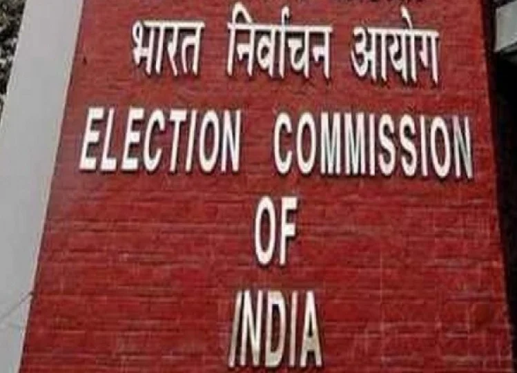 Delhi Assembly Elections: 5 फरवरी को होगा मतदान, 8 को आएंगे नतीजे, चुनाव आयोग ने किया ऐलान