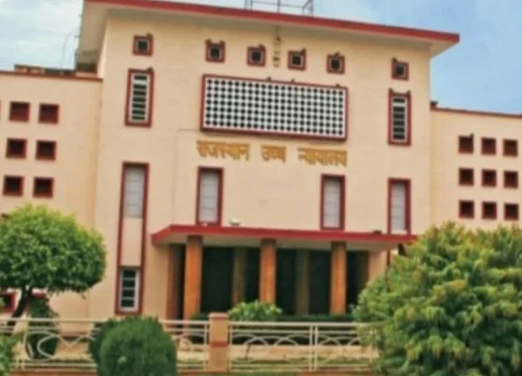 Rajasthan: एसआई भर्ती-2021 को लेकर उच्च न्यायालय ने लगा दी है ये रोक