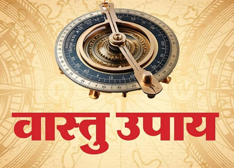Vastu Tips: शनिवार को कर लें लौंग से जुड़ा ये उपाय, कभी भी नहीं होगी पैसों की कमी
