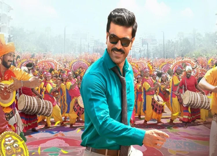 Box Office Collection: फिल्म गेम चेंजर ने पांच दिनों में ही कर लिया है इतने करोड़ का बिजनेस