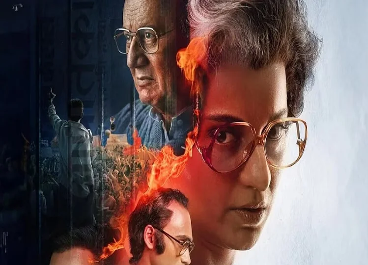 Bollywood: कल केवल 99 में ही देखने को मिलेगी कंगना रनौत की फिल्म इमरजेंसी