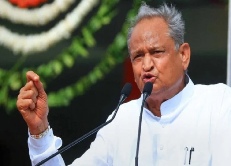 Ashok Gehlot ने भी इस बात के लिए कर दिया है राहुल गांधी का समर्थन, बोल दी है ये बड़ी बात