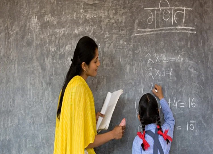 Rajasthan: राजस्थान सरकार ने सरकारी शिक्षकों को दे दी ये बड़ी सौगात, कर दी है घोषणा 