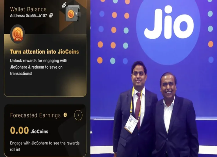 JioCoin: मुकेश अंबानी की रिलायंस अब क्रिप्टो की दुनिया में रखने जा रही कदम? यहाँ जानिए सब कुछ