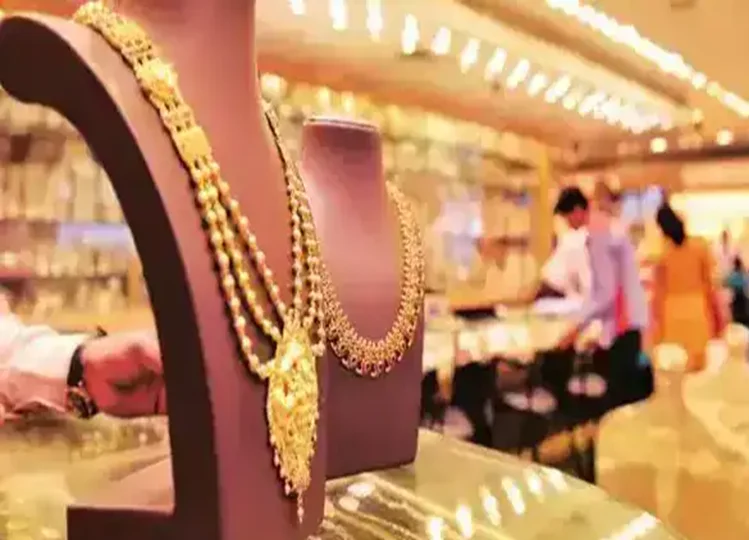 Gold Rate And Silver Price Today: 18 जनवरी को इतनी हो गई सोने की कीमत, क्लिक कर जानें अपने शहर का भाव