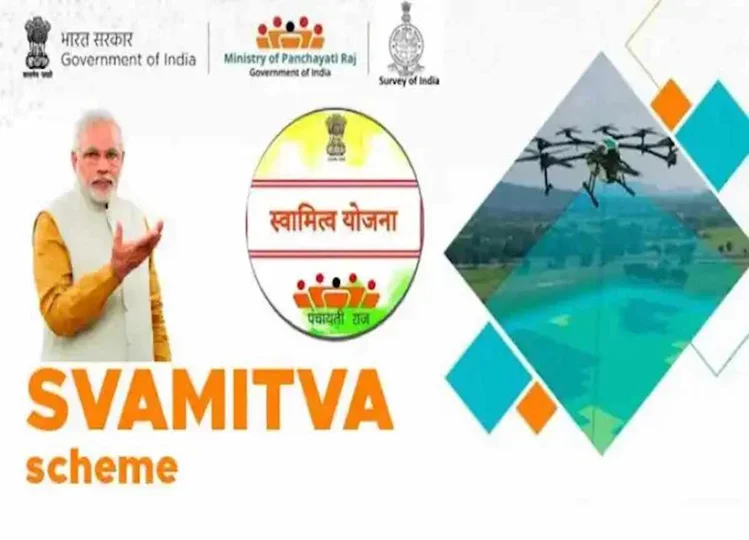 What is SVAMITVA scheme: जानें कैसे यह योजना संपत्ति अधिकारों के माध्यम से ग्रामीण भारत को बनाएगी सशक्त 
