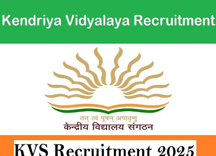 Kendriya Vidyalaya Sangathan (KVS) Recruitment 2025 : 30000 से अधिक पदों पर 22 जनवरी तक करें आवेदन, चेक कर लें डिटेल्स