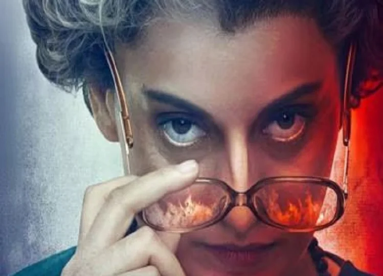 Box Office Collection: कंगना रनौत की फिल्म इमरजेंसी ने पहले वीकेंड पर किया इतने करोड़ का बिजनेस 