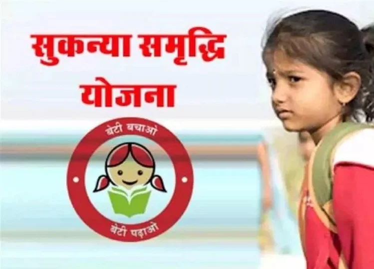 Government Scheme:  केन्द्र सरकार महिलाओं के लिए चला रही हैं ये तीन शानदार योजनाएं, जान लें आप 