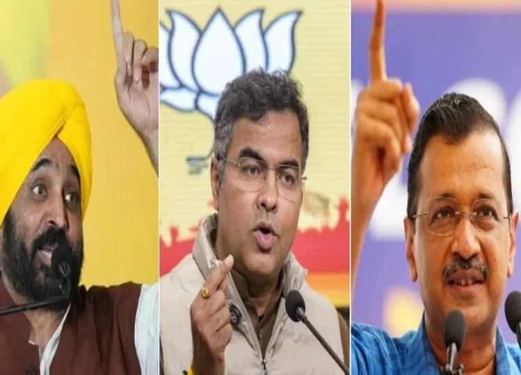 Delhi:  भाजपा नेता प्रवेश वर्मा ने केजरीवाल और भगवंत मान को दे दिया है ये अल्टीमेटम