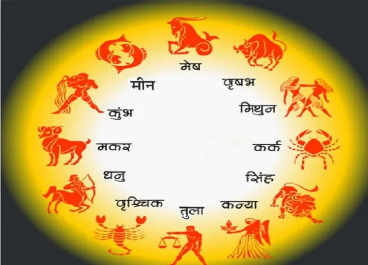 24 January 2025 Rashifal: रोमांस के मामले में इन जातकों के लिए बहुत ही शुभ रहेगा दिन, इन्हें मिलेगा प्रमोशन